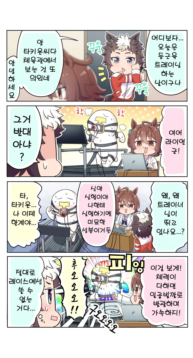 manga_2456815_001.webp