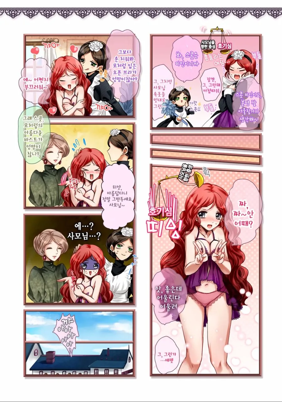 manga_2473050_009.webp