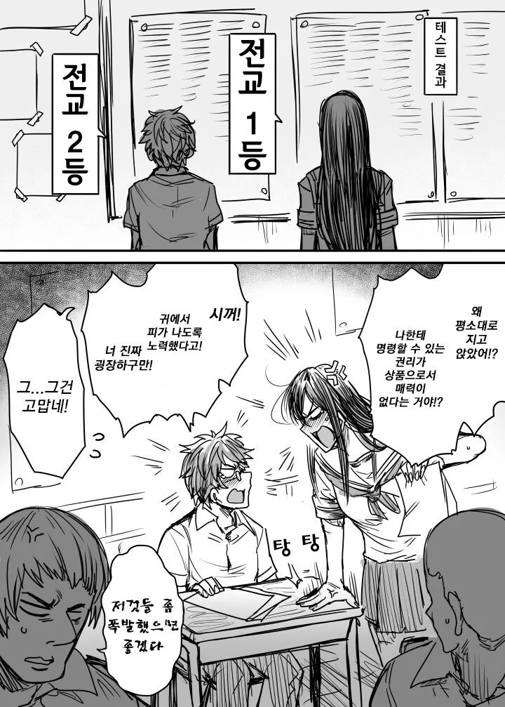 manga_2498796_002.webp