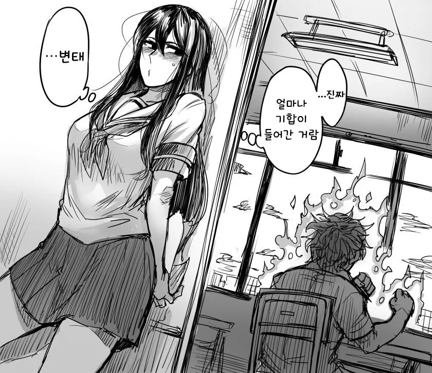 manga_2498796_003.webp