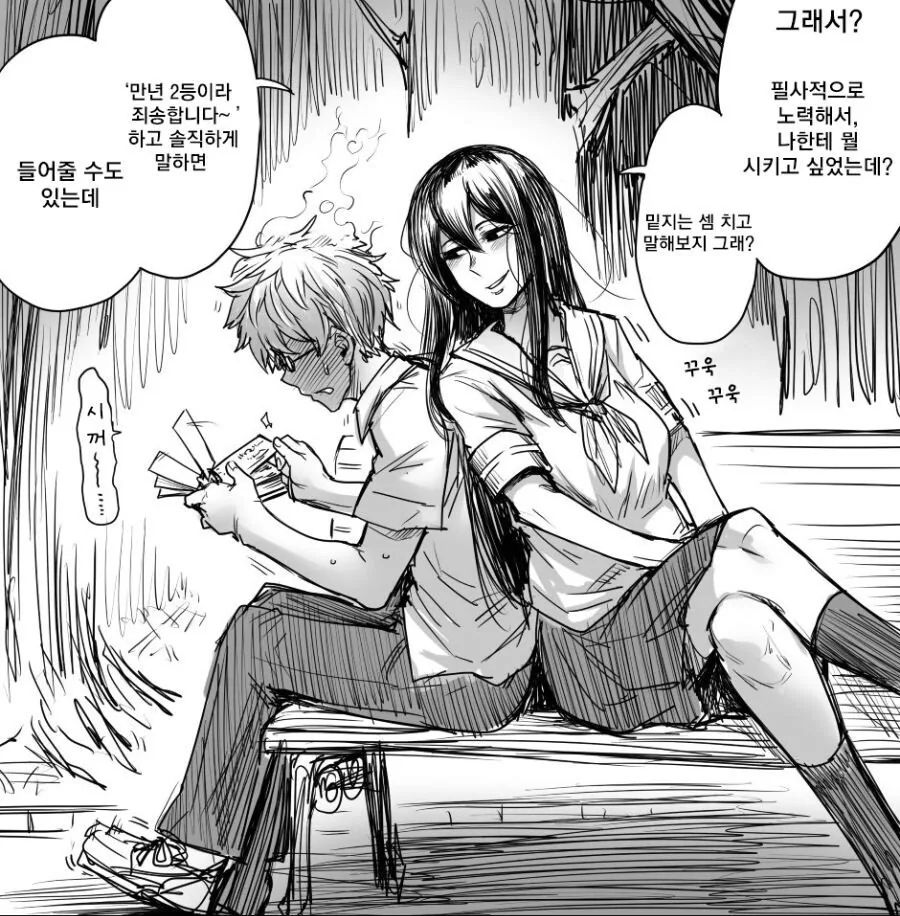 manga_2498796_004.webp