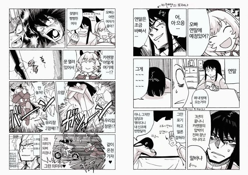 manga_2508863_001.webp