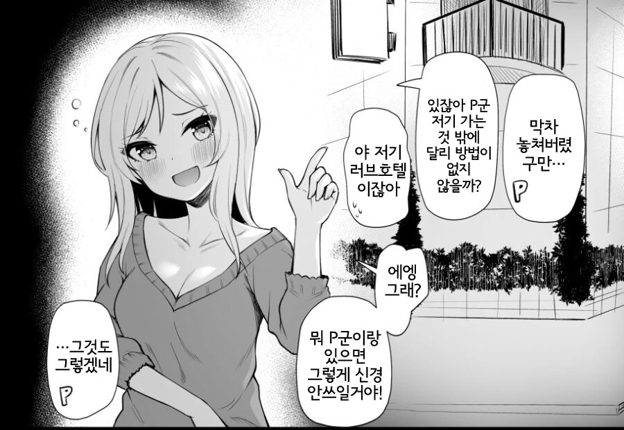manga_2510568_001.webp