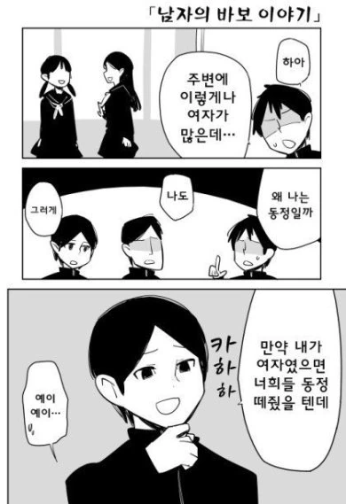 manga_251662_001.webp