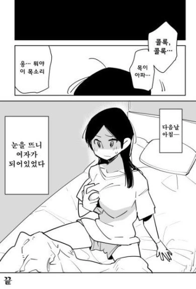 manga_251662_002.webp
