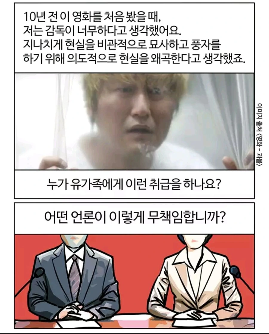 manga_251896_005.webp