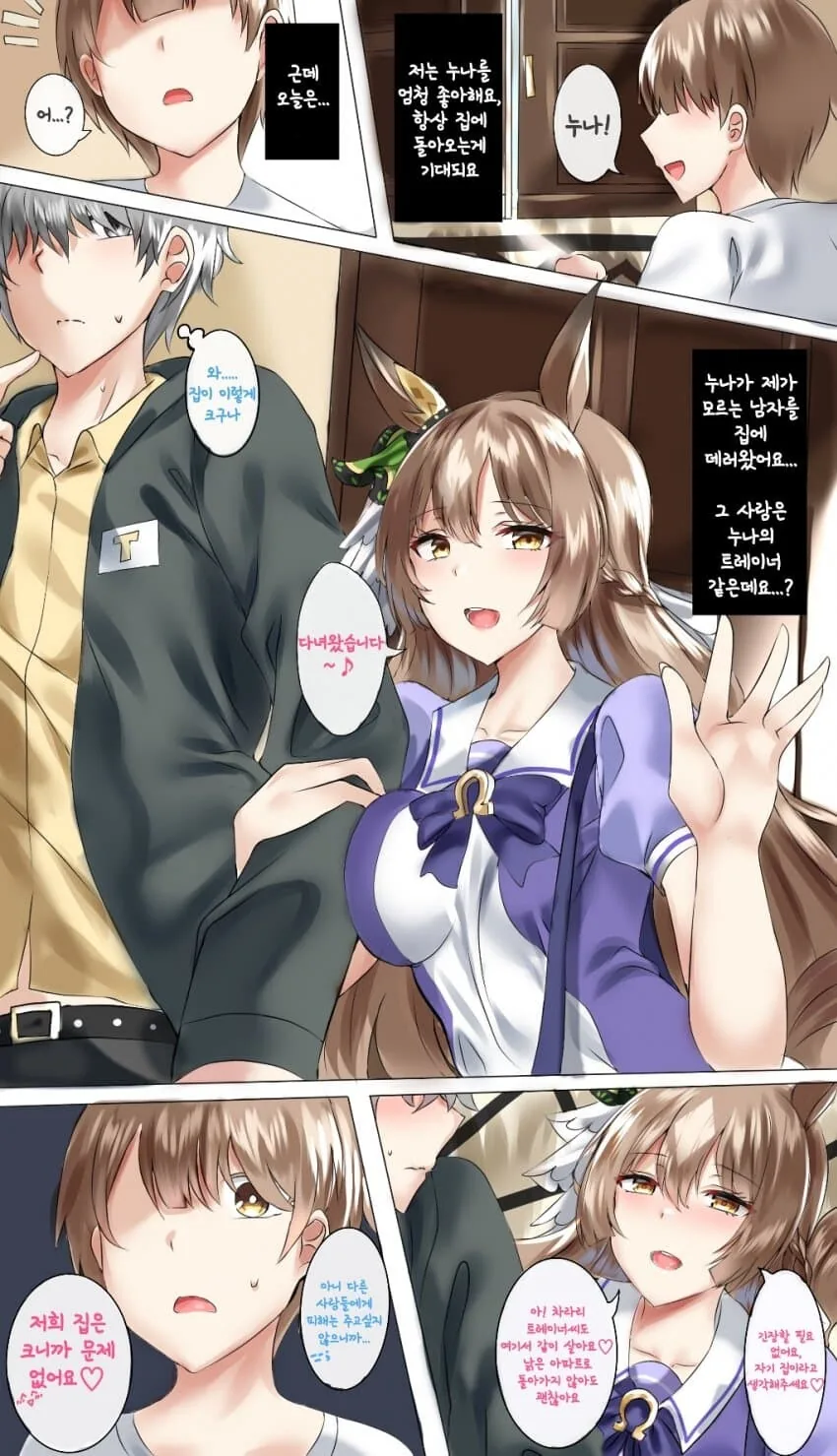 manga_2532761_001.webp