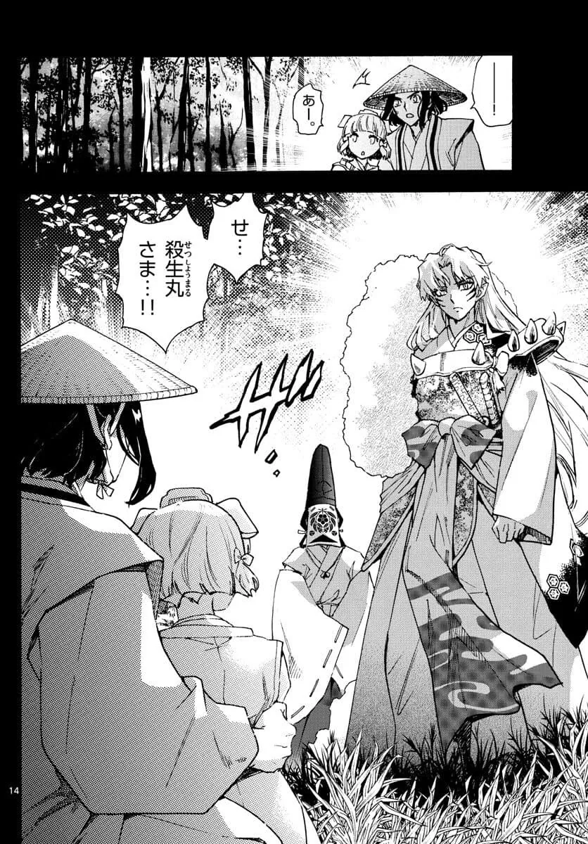 manga_2554591_001.webp