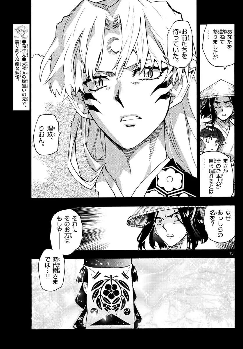 manga_2554591_002.webp