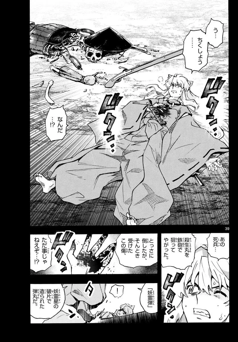 manga_2554591_005.webp