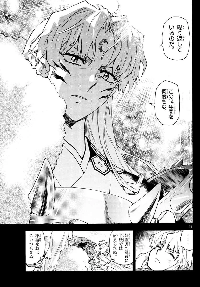 manga_2554591_007.webp