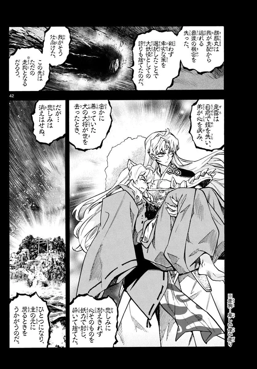 manga_2554591_008.webp