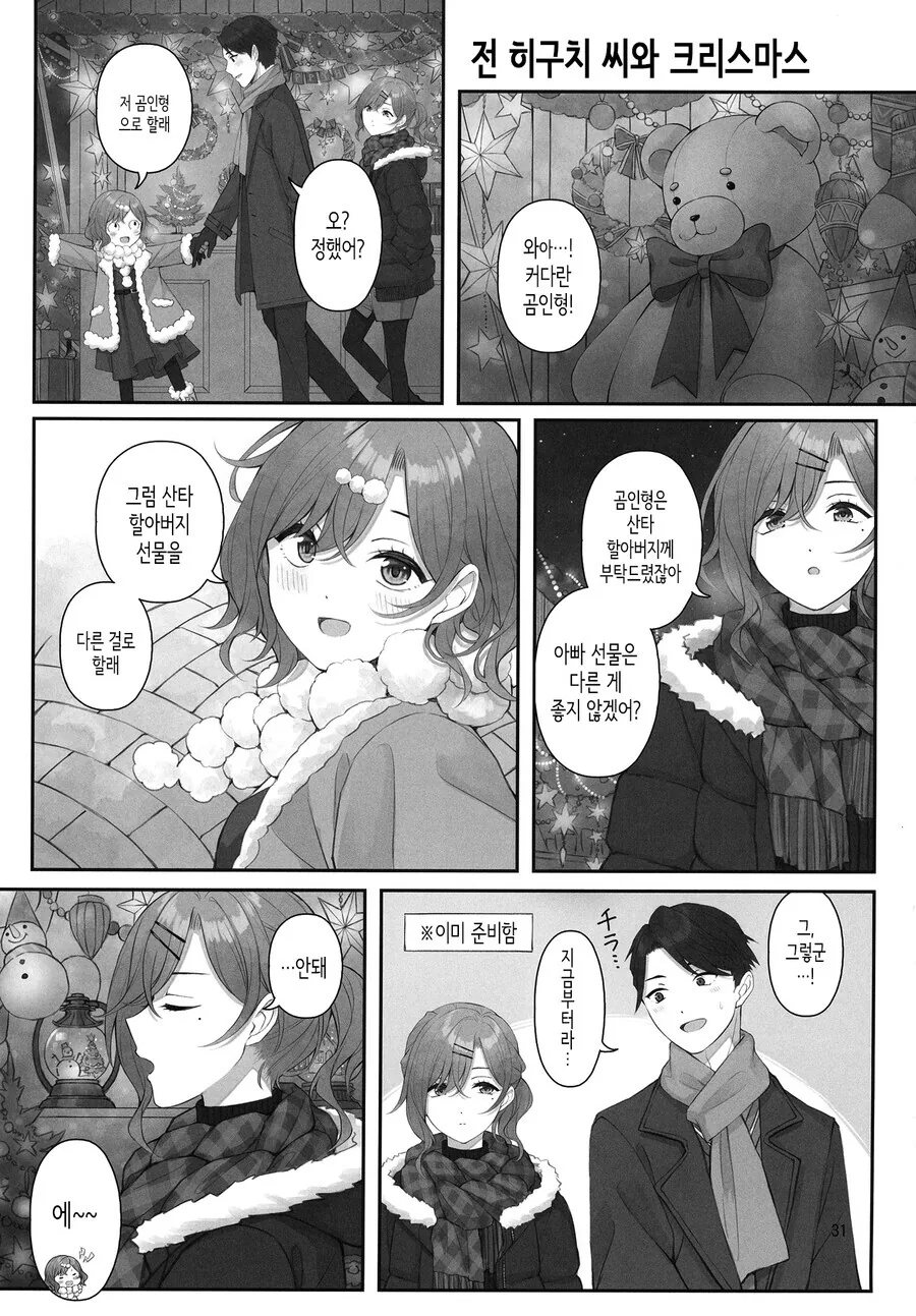 manga_2562690_001.webp