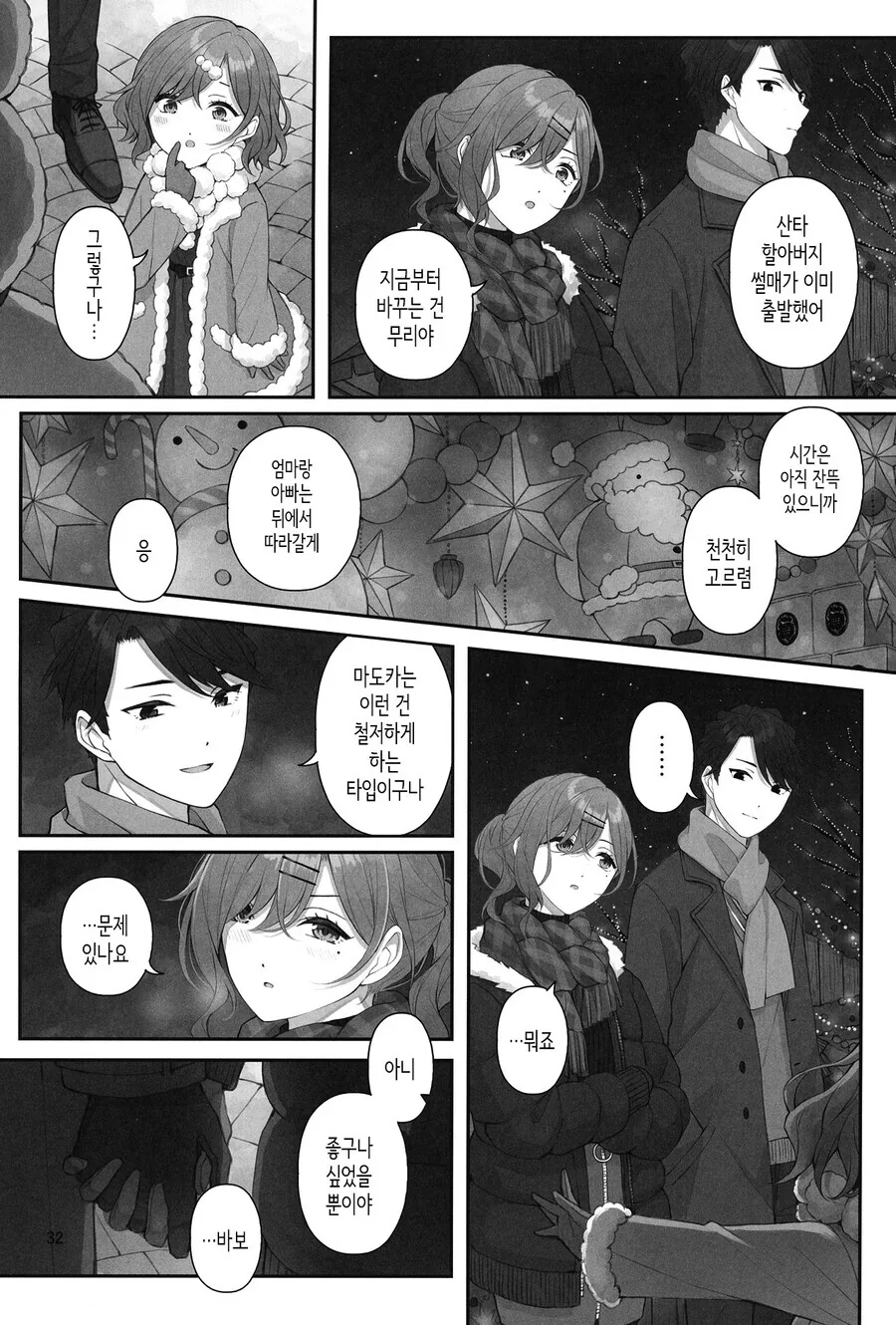 manga_2562690_002.webp