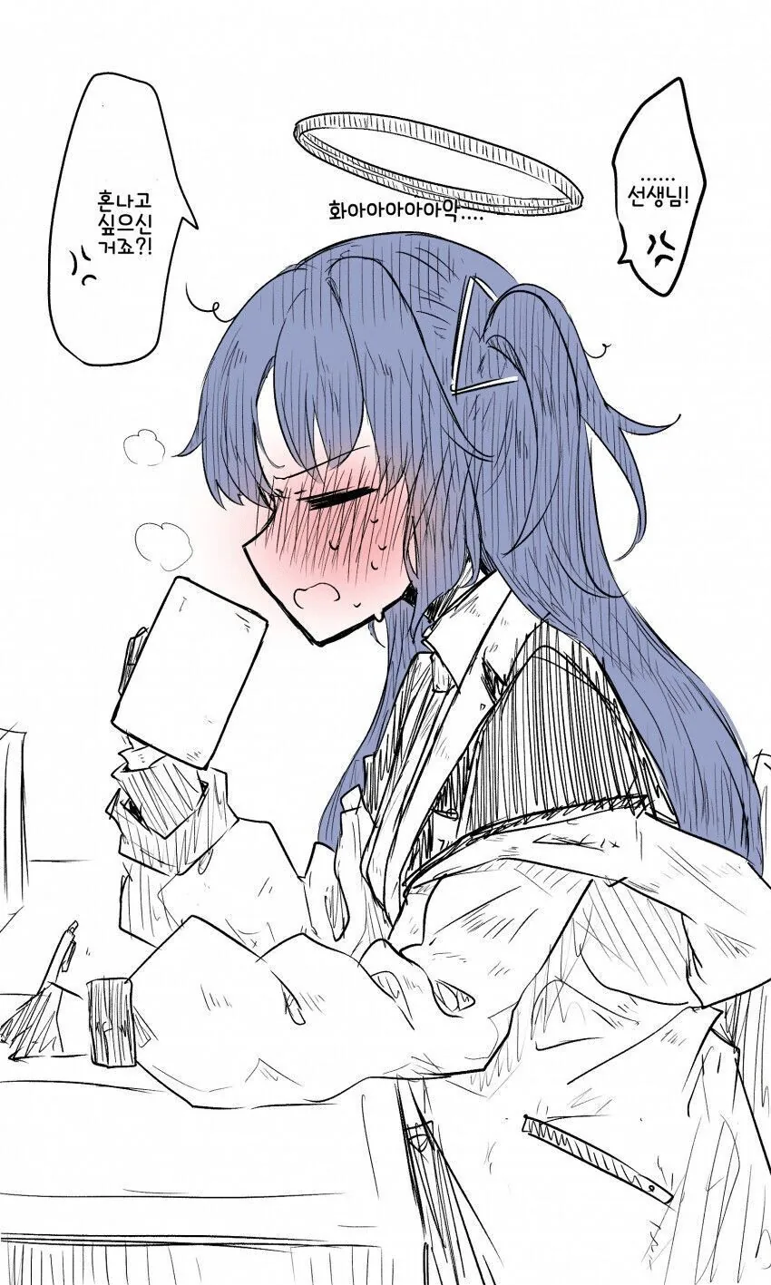 manga_2573700_003.webp