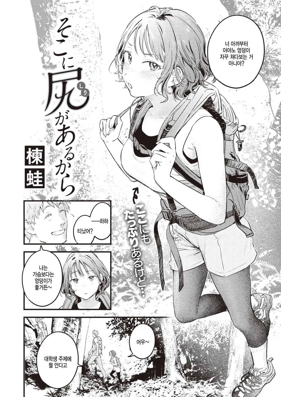 manga_2584172_002.webp