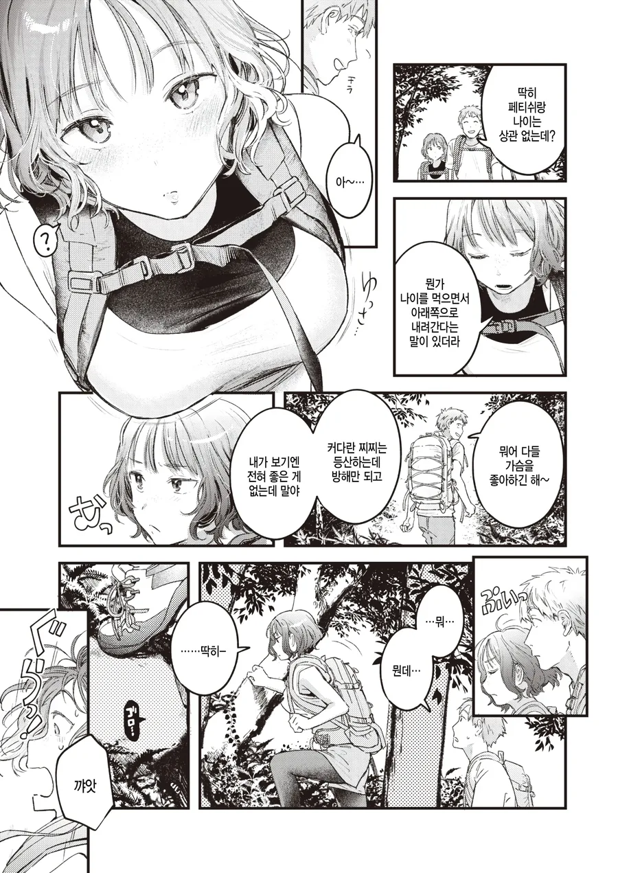 manga_2584172_003.webp
