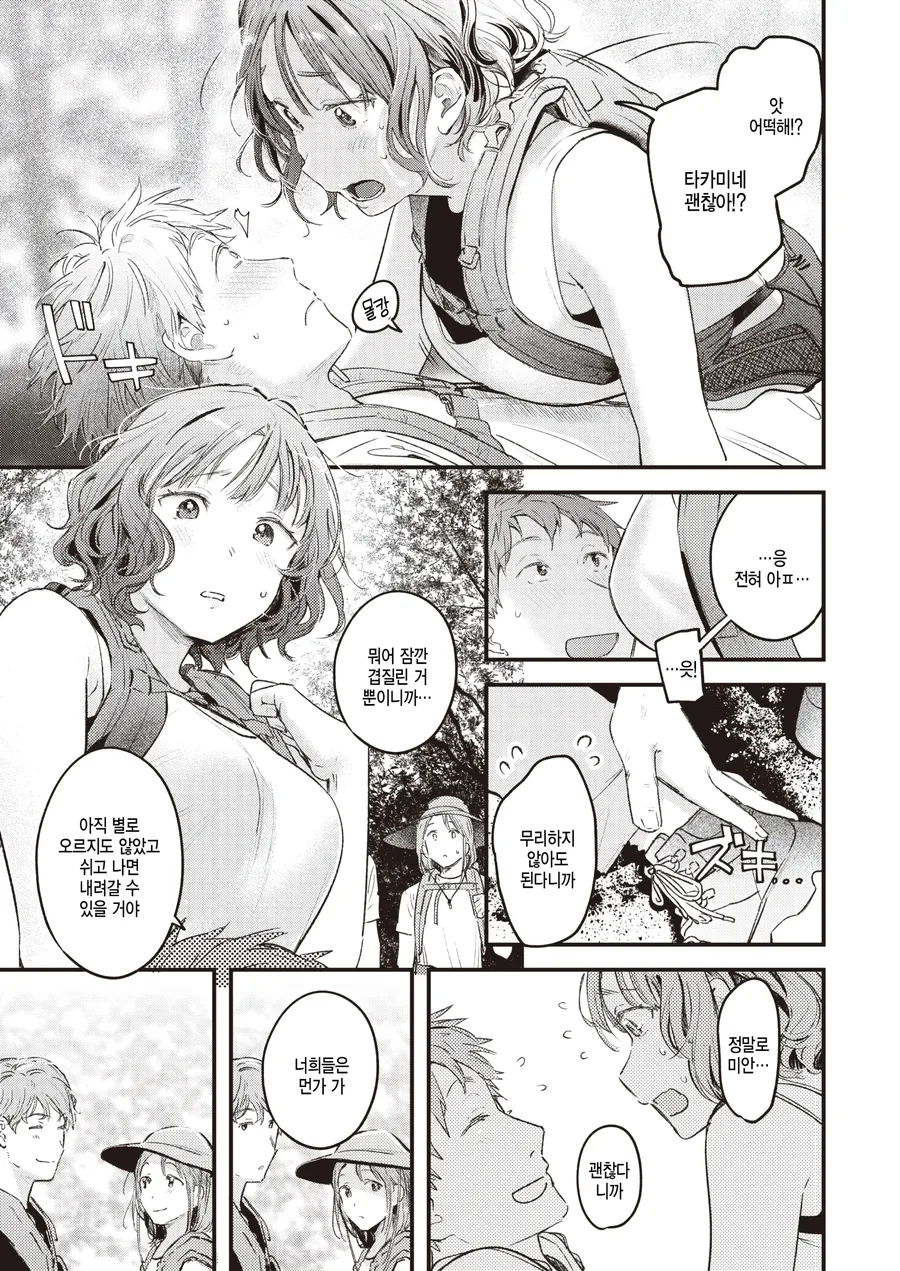 manga_2584172_005.webp