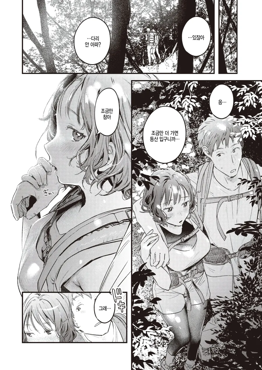 manga_2584172_006.webp