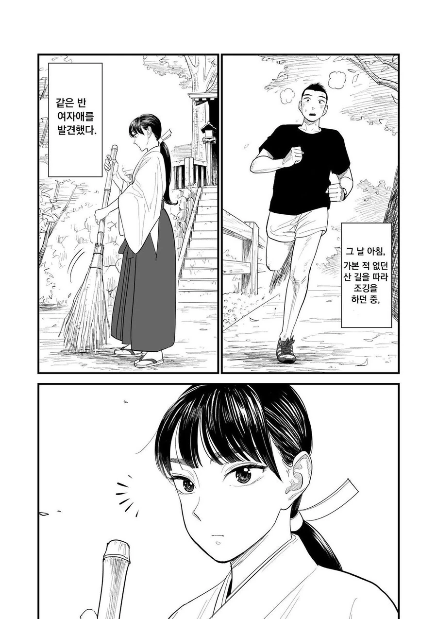 manga_2621523_001.webp