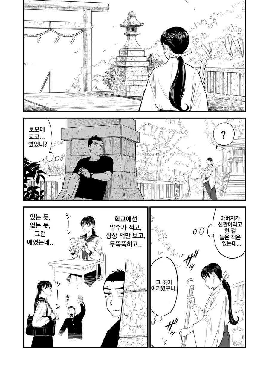 manga_2621523_002.webp