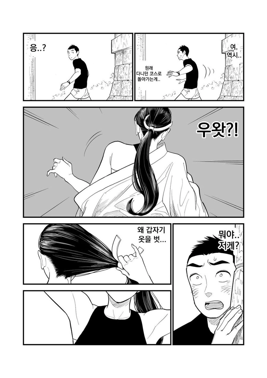 manga_2621523_003.webp