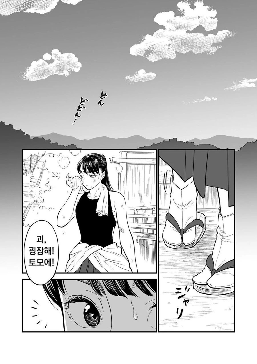 manga_2621523_008.webp
