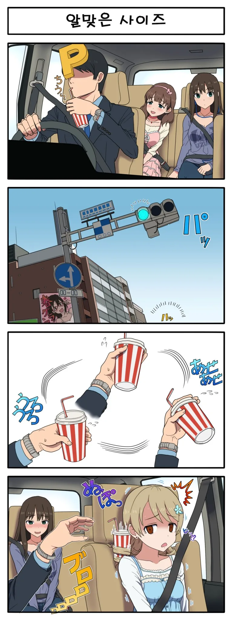 manga_2626894_001.webp