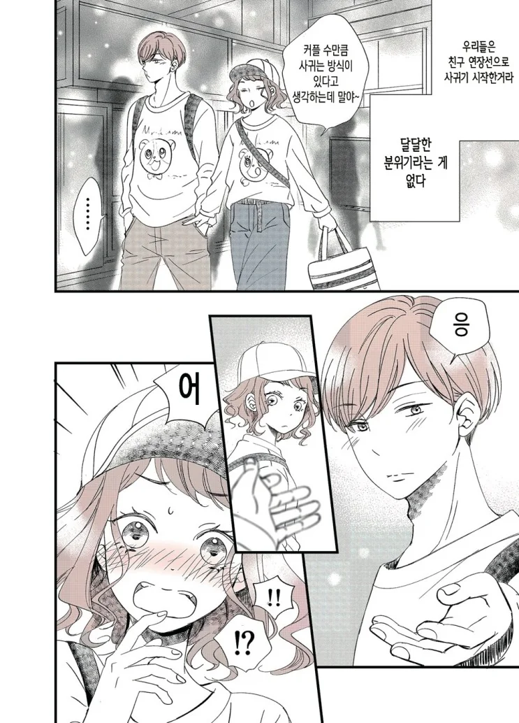 manga_264043_002.webp