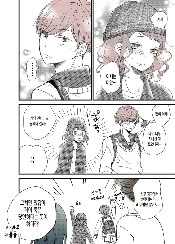 manga_264043_004.webp