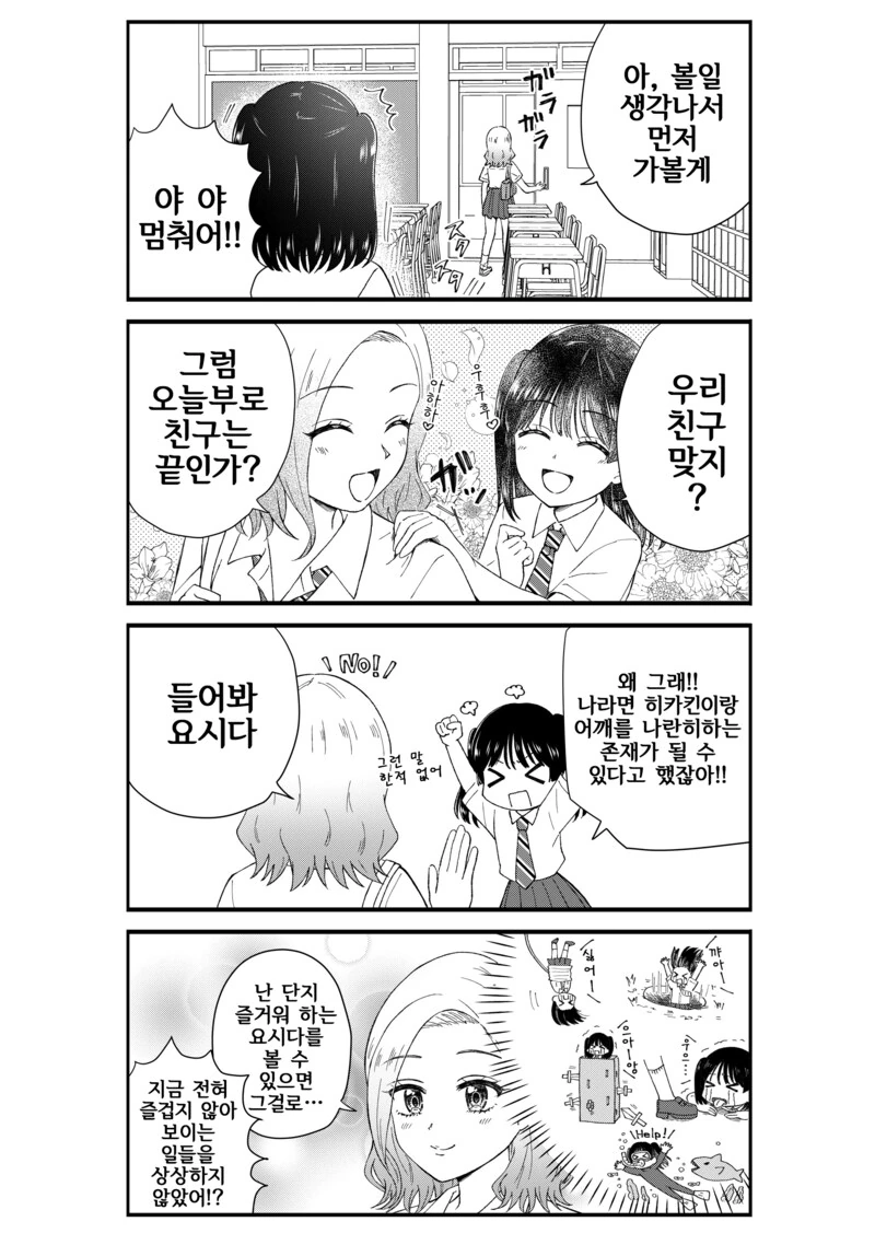 img/24/06/22/1903fc25fdf5557c6.png