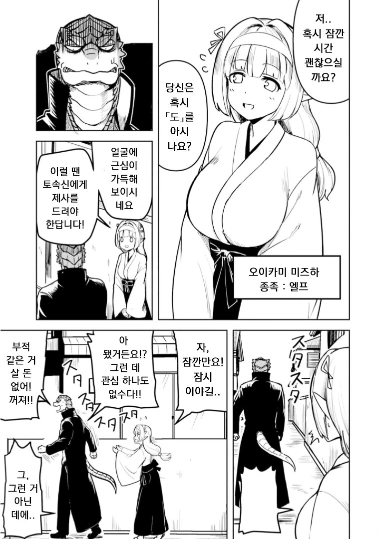 manga_2654652_001.webp