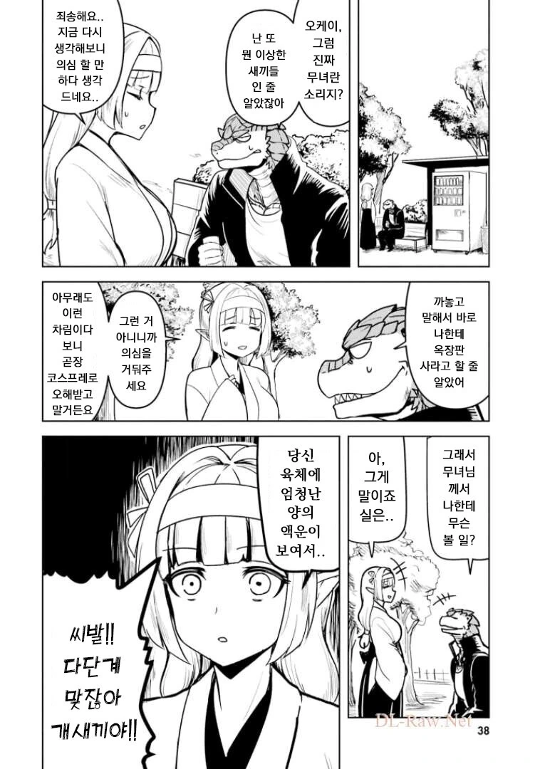 manga_2654652_002.webp
