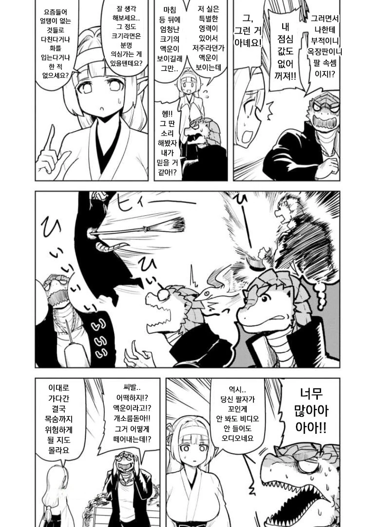 manga_2654652_003.webp