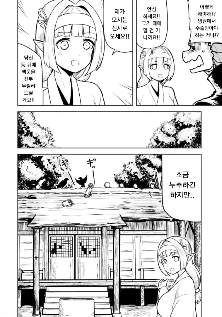 manga_2654652_004.webp