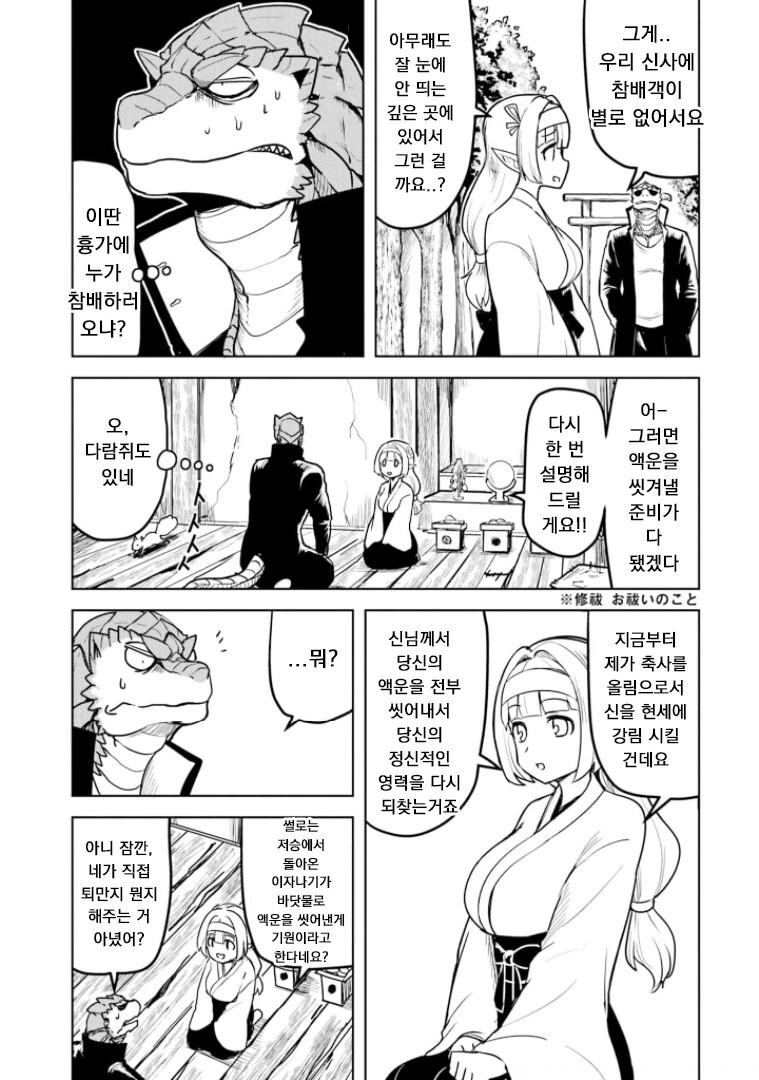 manga_2654652_005.webp