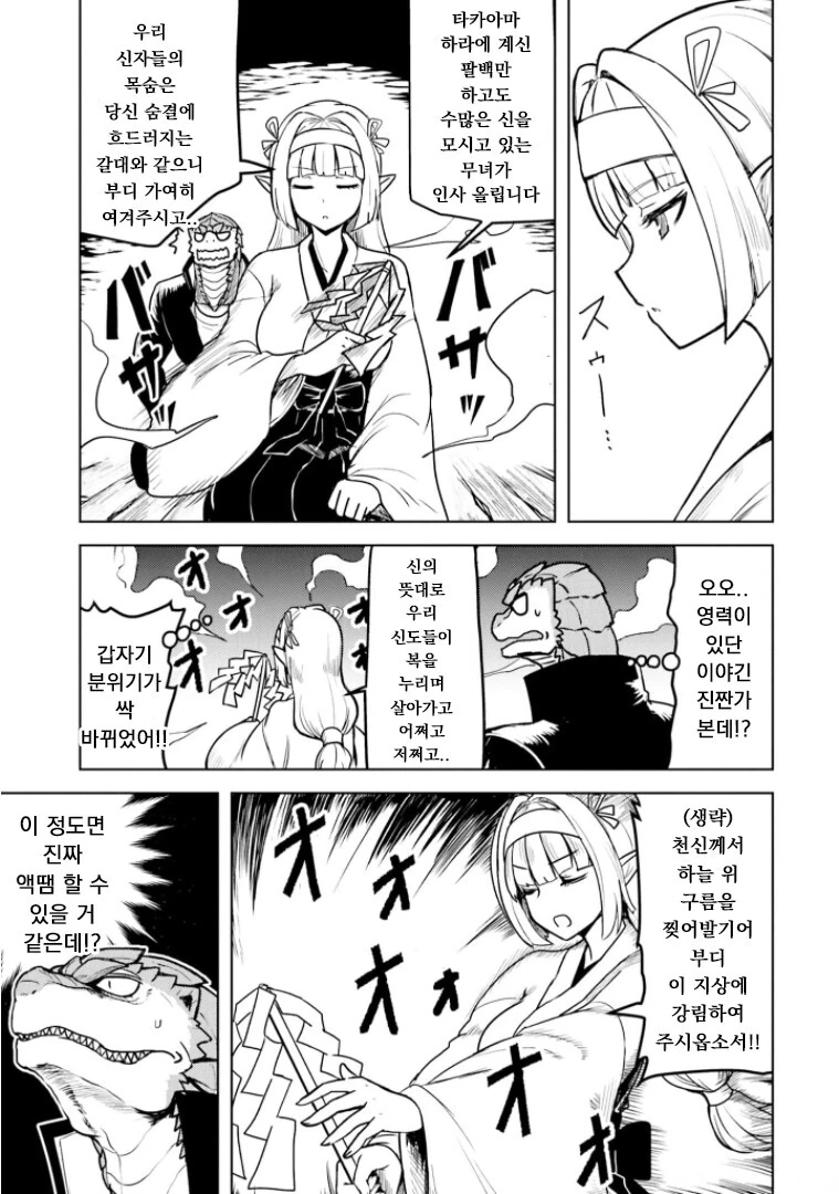 manga_2654652_007.webp