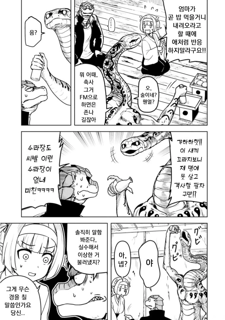 manga_2654652_009.webp