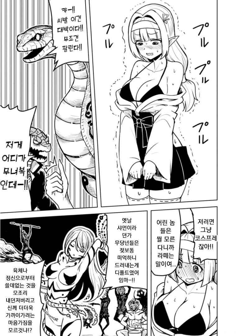 manga_2654652_011.webp