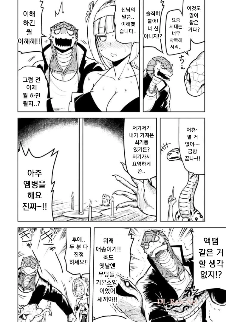 manga_2654652_012.webp