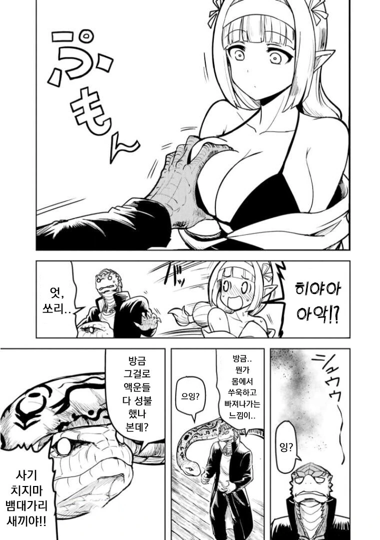 manga_2654652_013.webp