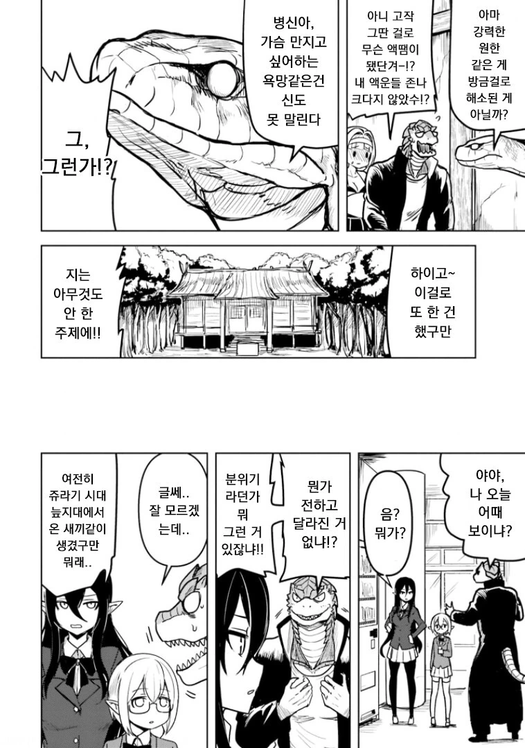 manga_2654652_014.webp