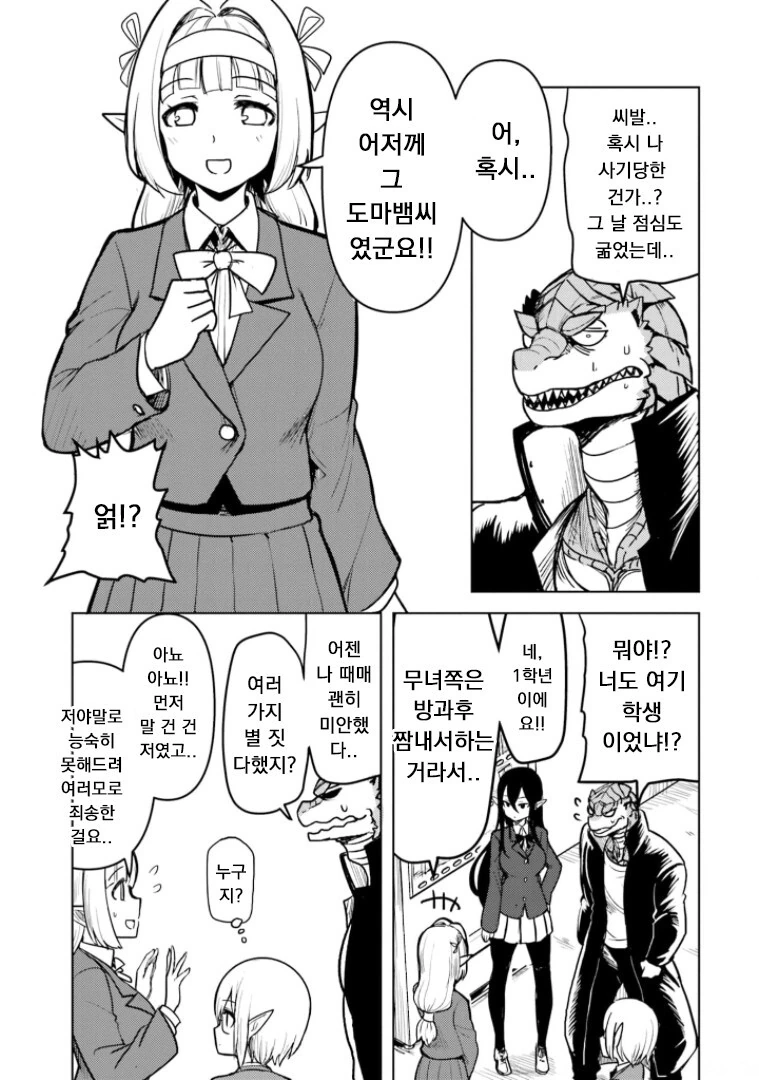 manga_2654652_015.webp