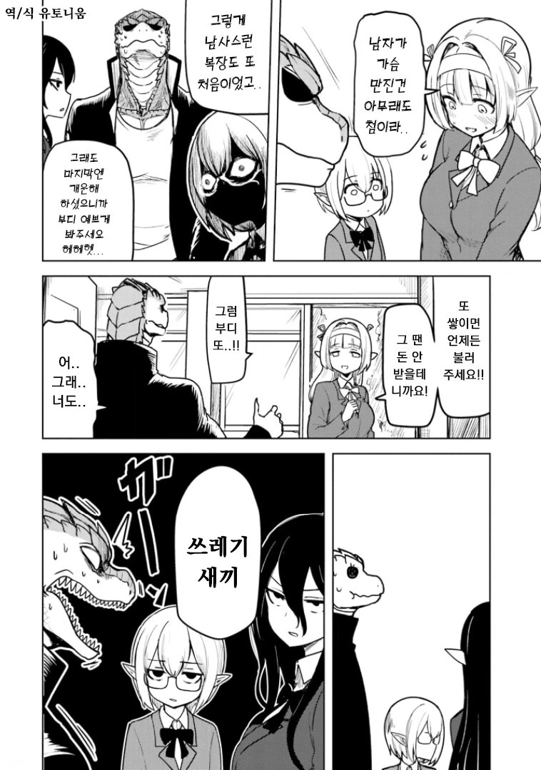 manga_2654652_016.webp