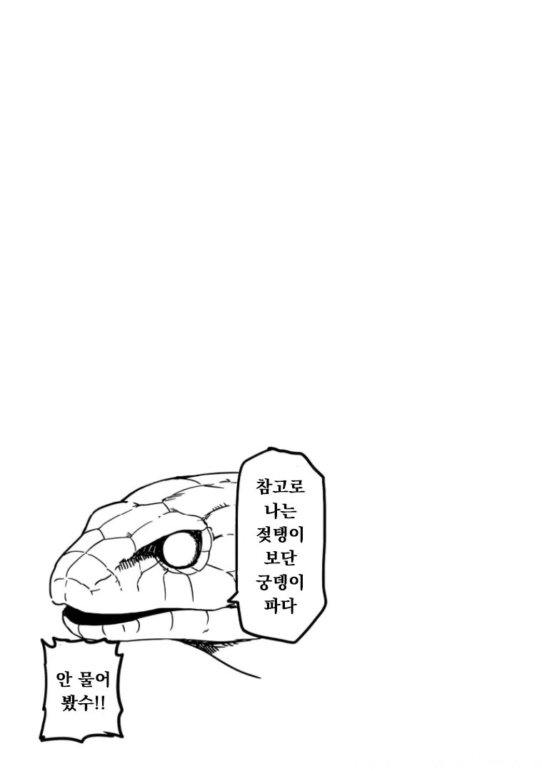 manga_2654652_017.webp