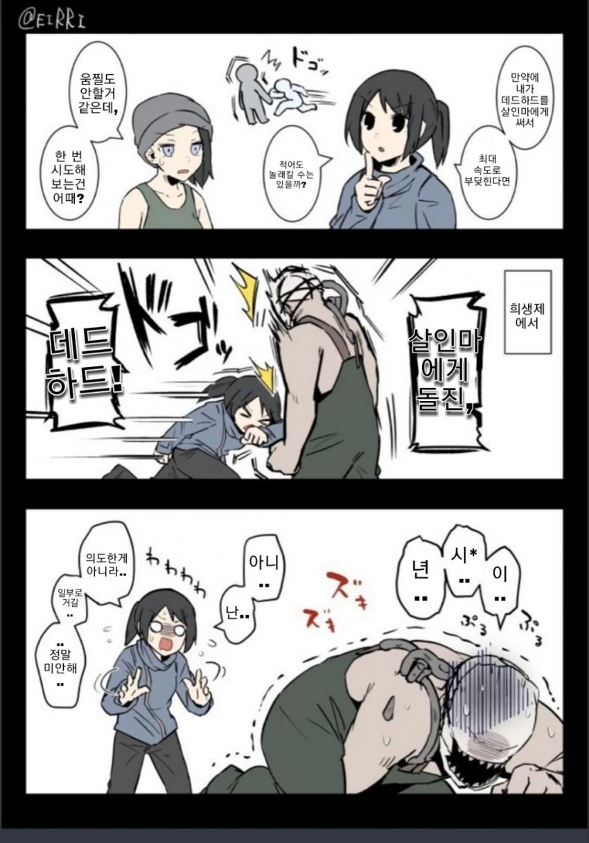 manga_266843_007.webp