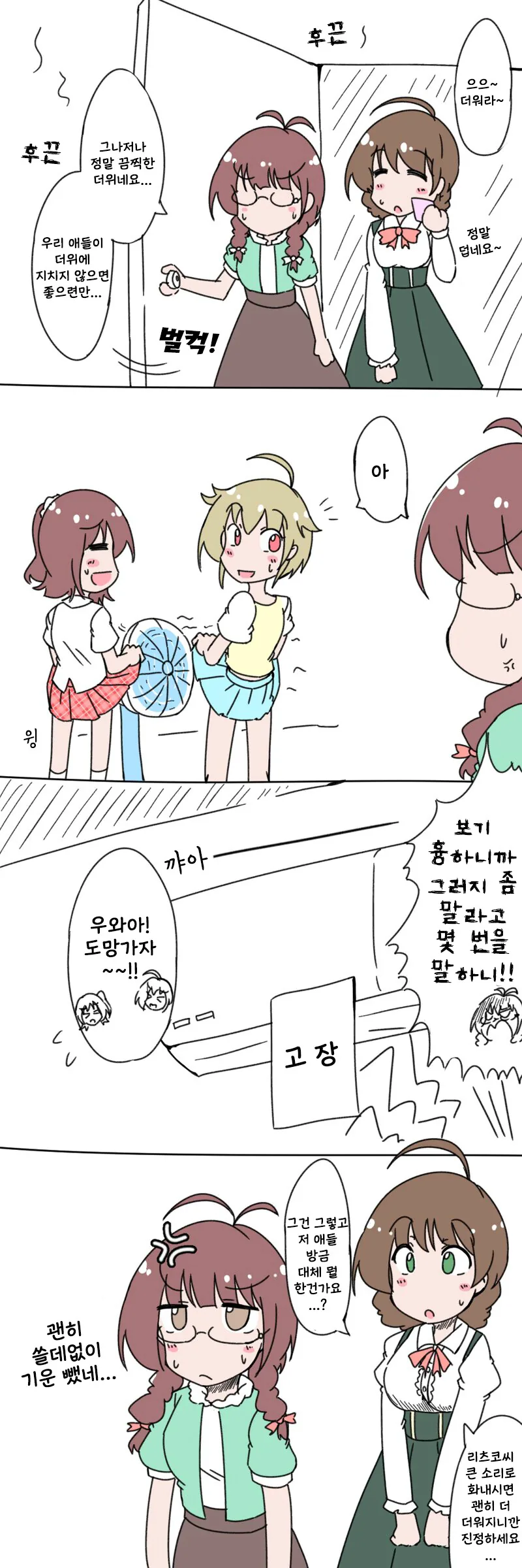 manga_2709145_001.webp
