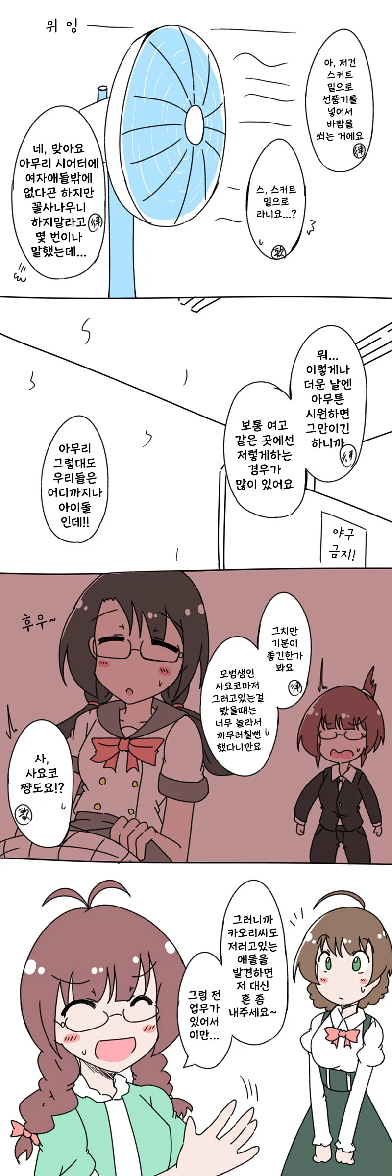 manga_2709145_002.webp