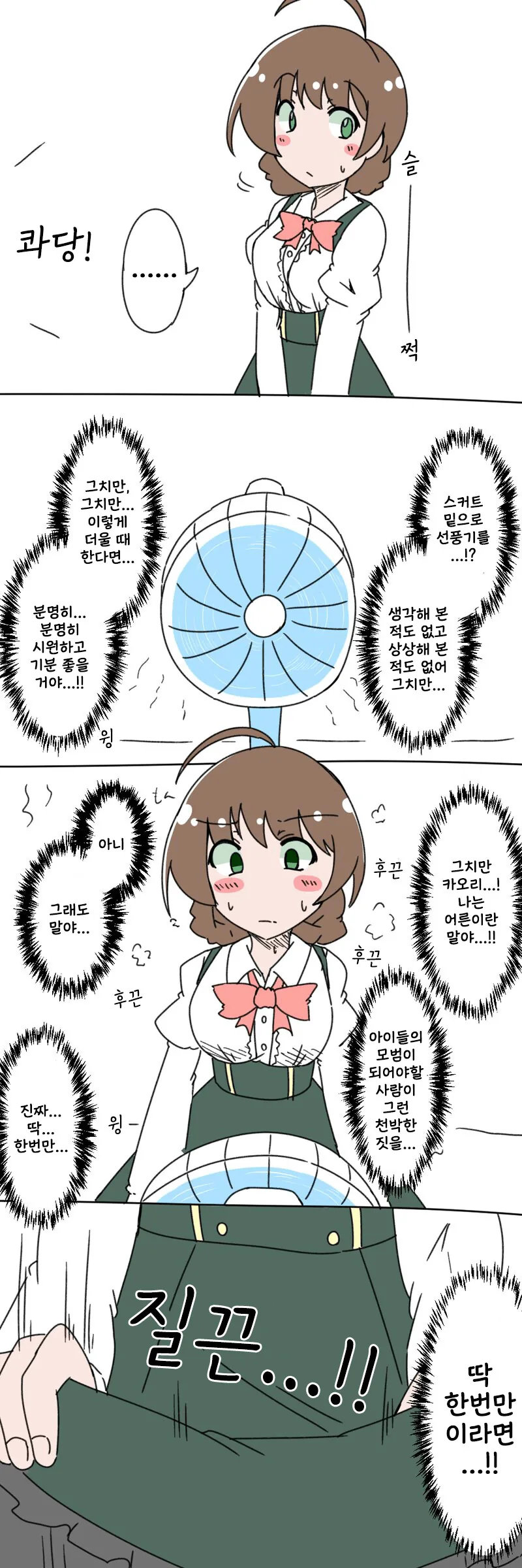 manga_2709145_003.webp