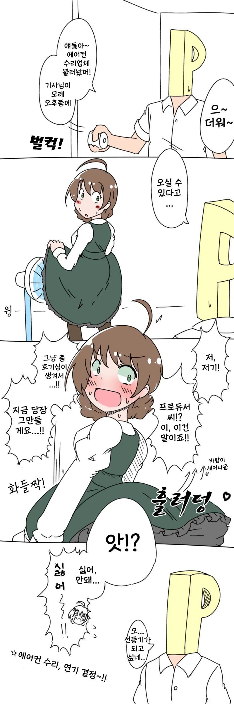 manga_2709145_004.webp